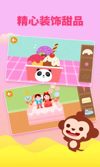 �����Ʒ�������ֻ���v2.2.09 �ٷ������ͼ