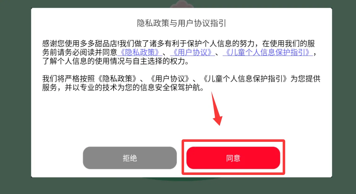 �����Ʒ�������ֻ���