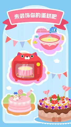 �����Ʒ�������ֻ���v2.2.09 �ٷ������ͼ