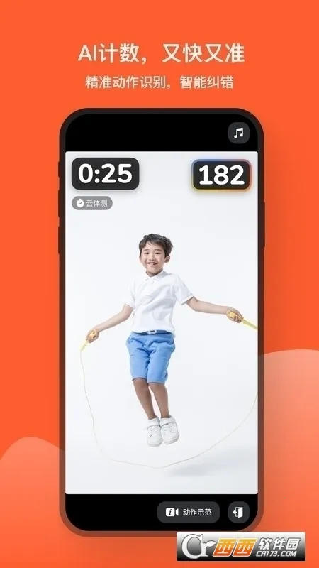 ��������(ѧ���˶�ƽ̨)v4.0.86 ��Ѱ��ͼ