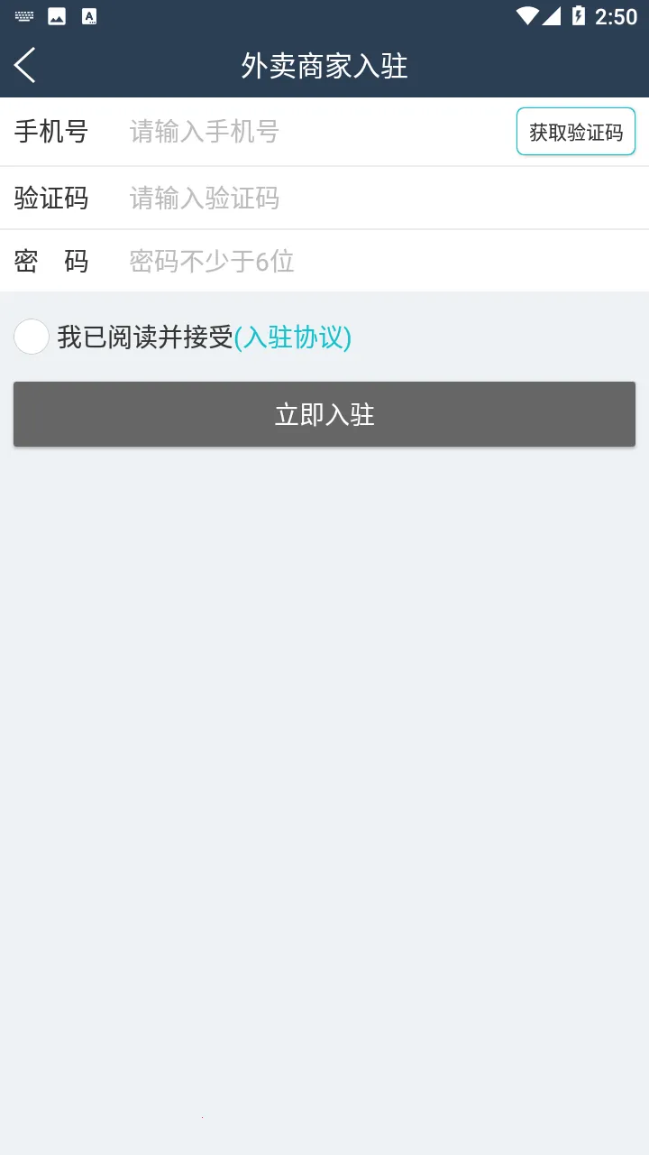 һ·���ư�׿���ֻ���v1.1.1 ��׿���ͼ