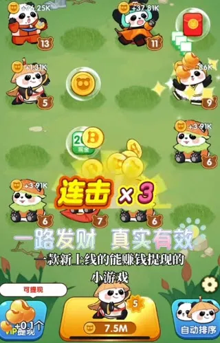 һ·���ư�׿���ֻ���v1.1.1 ��׿���ͼ