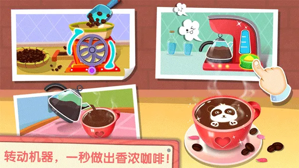 ����Ȳ���(��ͯ��ӪС��Ϸ)