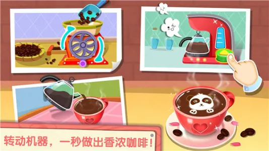 ����Ȳ���(��ͯ��ӪС��Ϸ)v9.89.99.00 �ٷ������ͼ