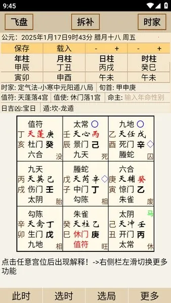 ��������(������������)v1.5.9 �ٷ������ͼ