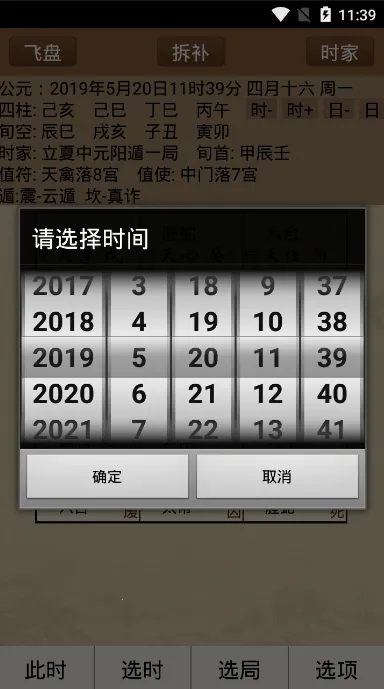 ��������(������������)v1.5.9 �ٷ������ͼ