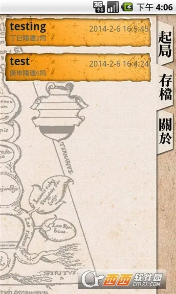 ��������(������������)v1.5.9 �ٷ������ͼ