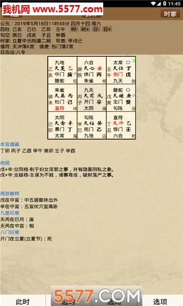 ��������(������������)v1.5.9 �ٷ������ͼ