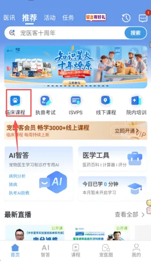 ��ҽ��(���｡������ƽ̨)