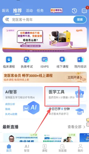 ��ҽ��(���｡������ƽ̨)