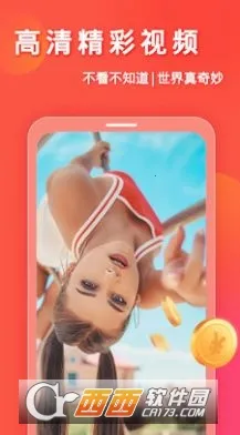 ���Ŷ���Ƶ(����Ƶƽ̨)v12.49.202 �ٷ������ͼ