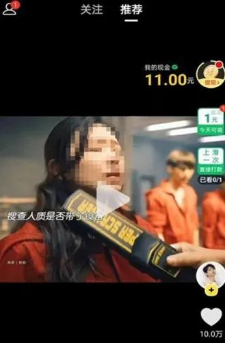 美团短视频(短视频平台) 美团短视频(短视频平台)