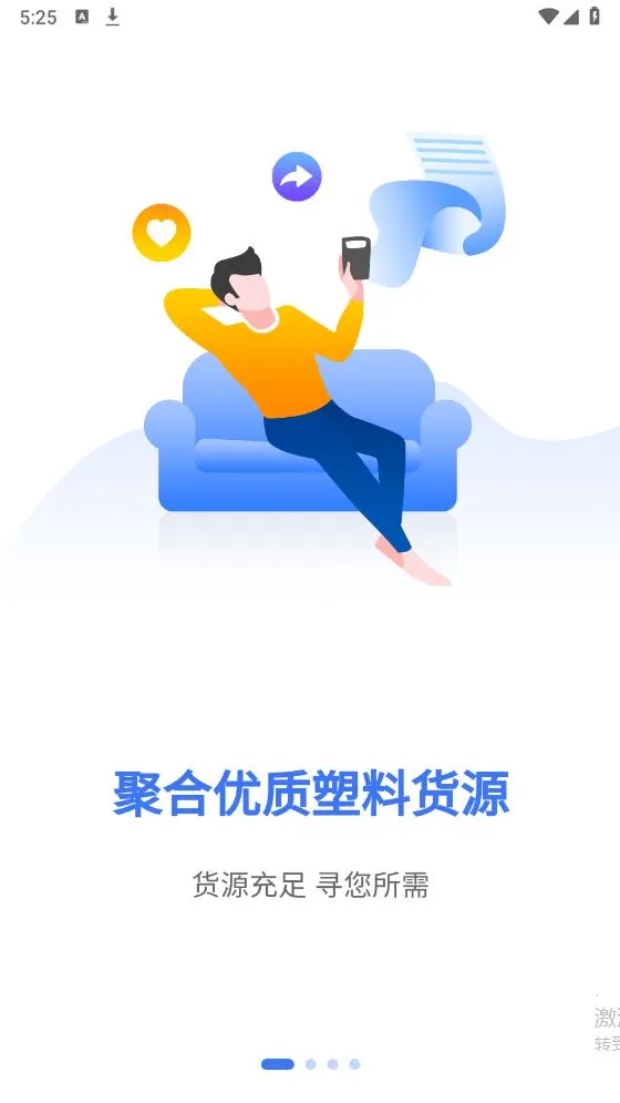 ������(������ҵ����)v3.0.0 ��׿���ͼ