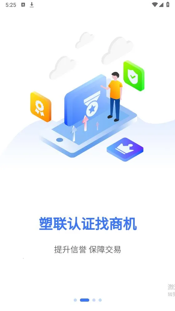 ������(������ҵ����)v3.0.0 ��׿���ͼ