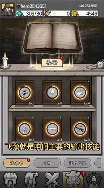 ����ָ��С��׿���ֻ���v1.31 ��Ѱ��ͼ