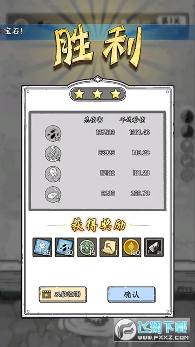 ����ָ��С��׿���ֻ���v1.31 ��Ѱ��ͼ