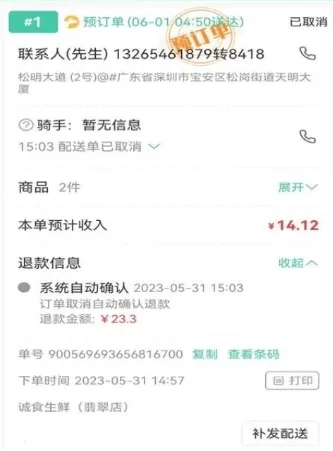 ���ʹܼ�(���̹�������)