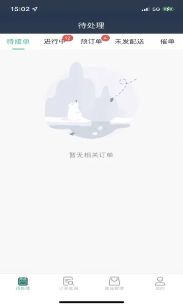 ���ʹܼ�(���̹�������)