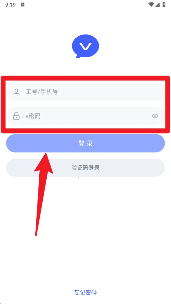 v消息(移动办公软件) v消息(移动办公软件)