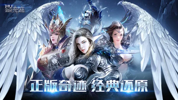 ȫ���漣(ħ�ö�������)v21.2.0 �ֻ����ͼ