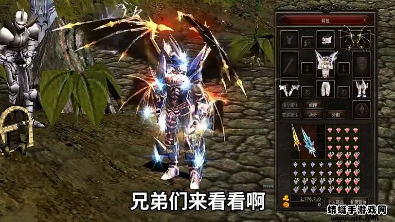 ȫ���漣(ħ�ö�������)v21.2.0 �ֻ����ͼ