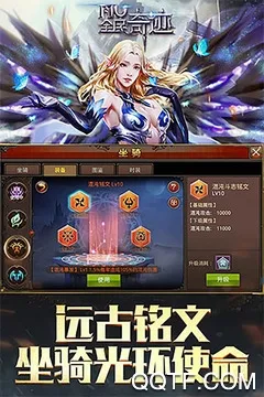 ȫ���漣(ħ�ö�������)