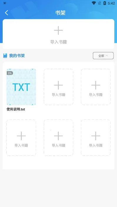 �����Ķ���(С˵�����Ķ�)v5.0.3 �ֻ����ͼ