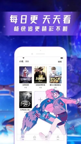 �����Ķ���(С˵�����Ķ�)v5.0.3 �ֻ����ͼ