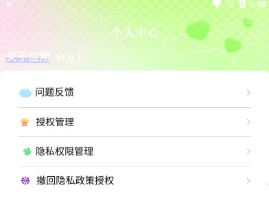 漫酷阅读器(小说漫画阅读) 漫酷阅读器(小说漫画阅读)