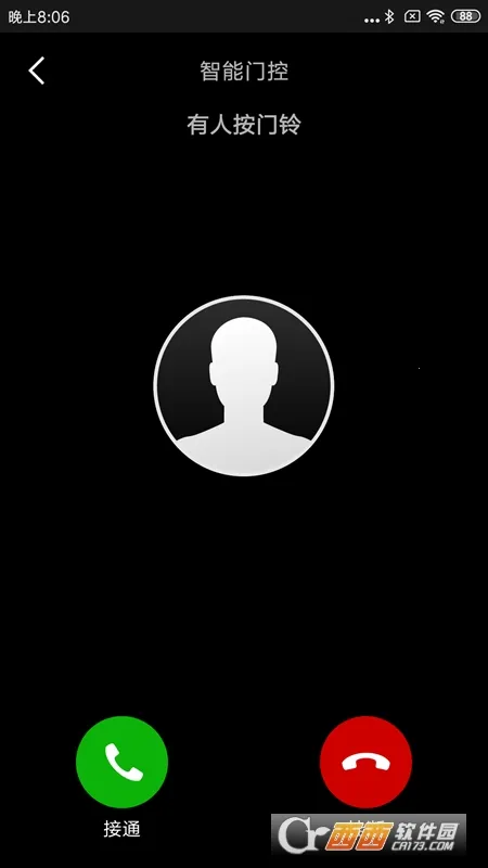 �Ƽ�����2025�ٷ�����v1.0.161_20230707 �ֻ����ͼ