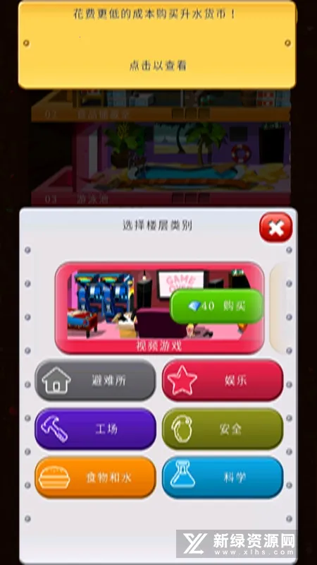 末日经营者2025官方正版 末日经营者2025官方正版