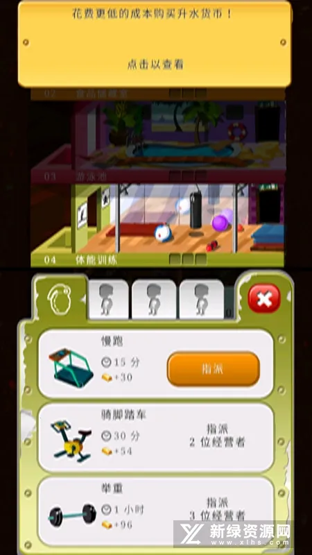 ĩ�վ�Ӫ��2025�ٷ�����v130.48.08 ��׿���ͼ