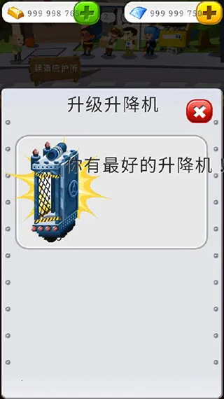 末日经营者2025官方正版 末日经营者2025官方正版