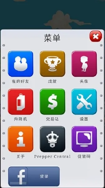 ĩ�վ�Ӫ��2025�ٷ�����v130.48.08 ��׿���ͼ