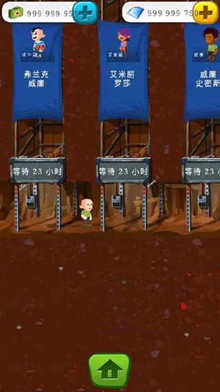 末日经营者2025官方正版 末日经营者2025官方正版