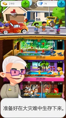 ĩ�վ�Ӫ��2025�ٷ�����v130.48.08 ��׿���ͼ