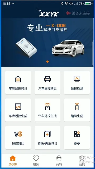 x008�����������ֻ���v3.3.11 �ֻ����ͼ