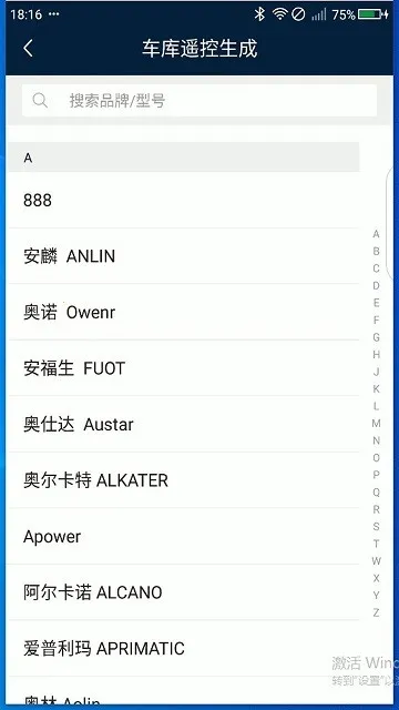 x008�����������ֻ���v3.3.11 �ֻ����ͼ