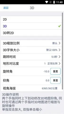 ��ά������ͼ����2025���°汾v10.4.1 �ֻ����ͼ