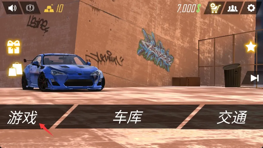 ��ʵ������׿���ֻ���