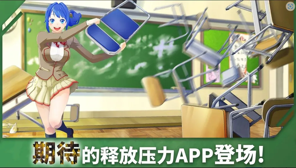 �ؽ�У԰ģ����2025���°汾v4.98 �ֻ����ͼ