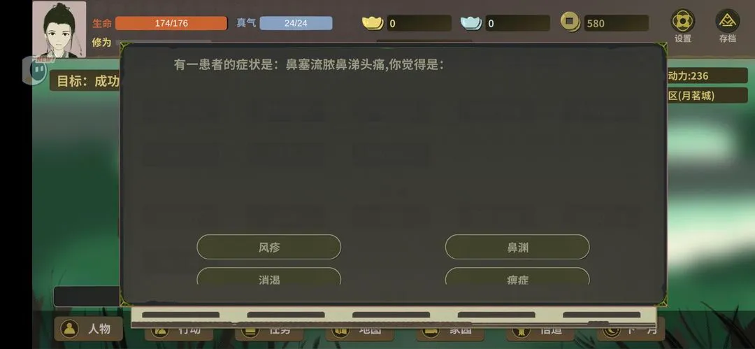 ��ħ��ż����2025�ٷ�����