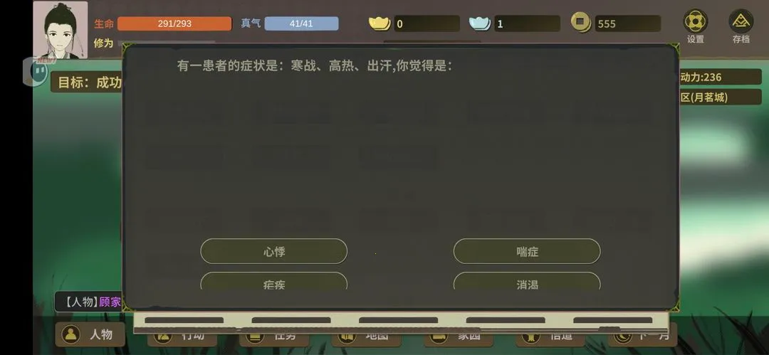 ��ħ��ż����2025�ٷ�����