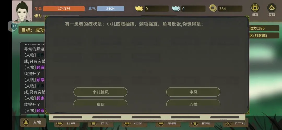 ��ħ��ż����2025�ٷ�����