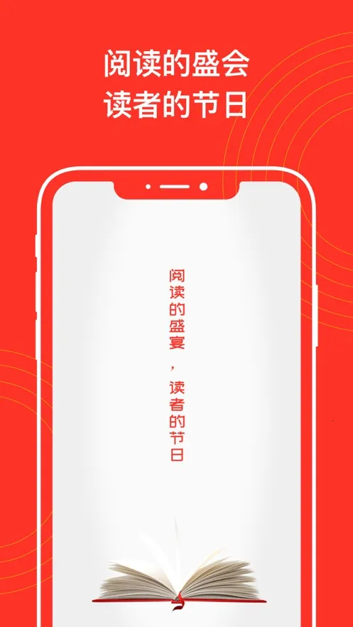 ������չ(�Ķ�����ƽ̨)v5.0.4 ��׿���ͼ