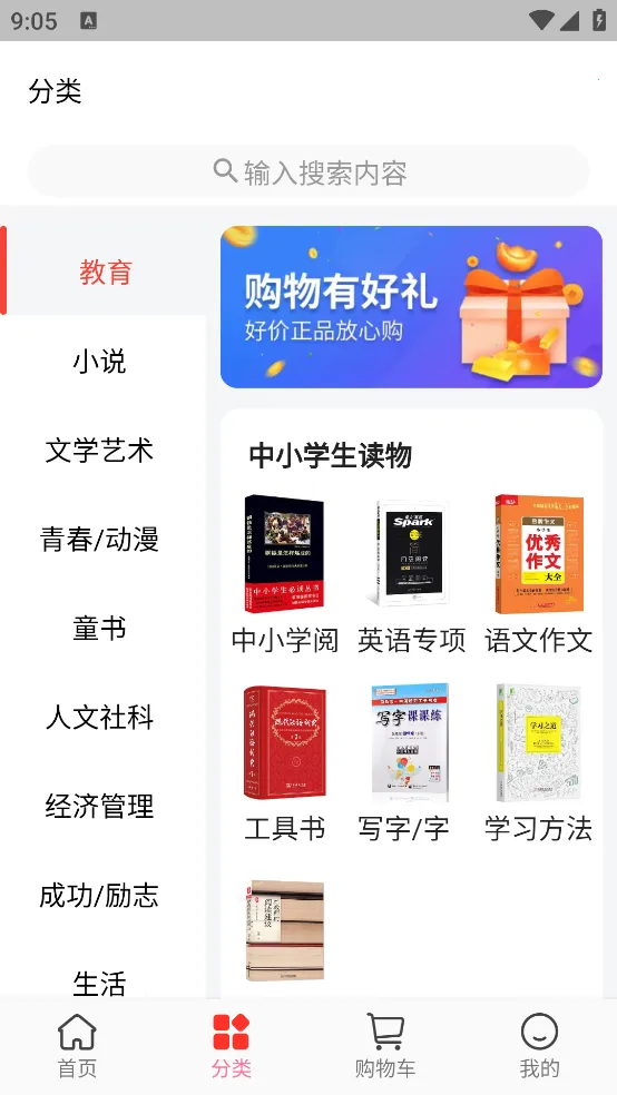 ������չ(�Ķ�����ƽ̨)v5.0.4 ��׿���ͼ