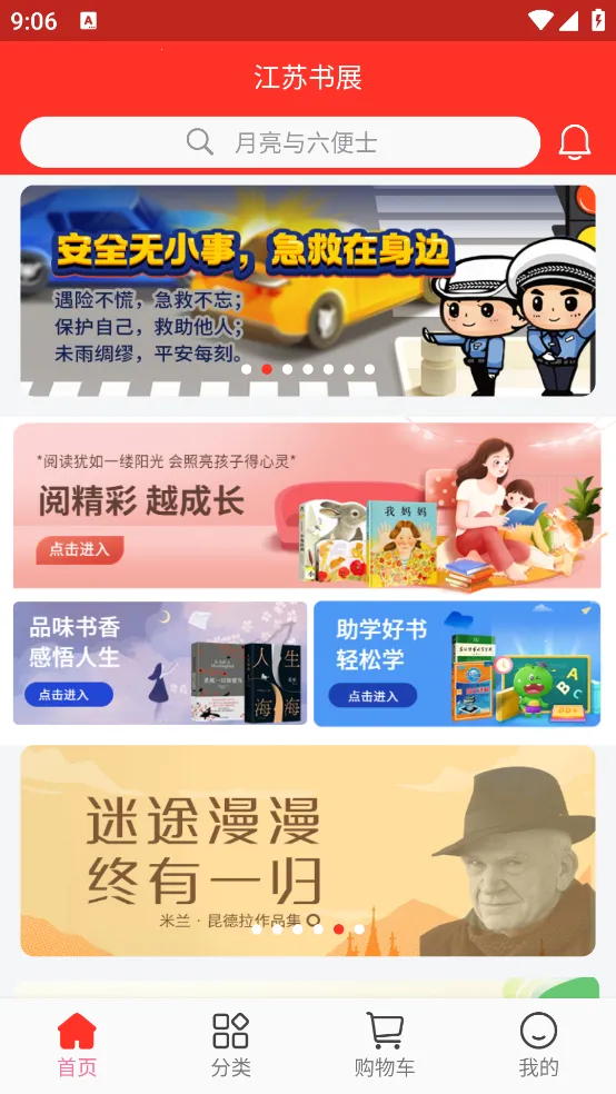 ������չ(�Ķ�����ƽ̨)v5.0.4 ��׿���ͼ