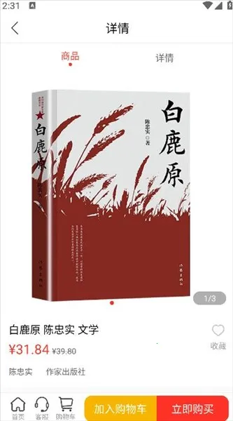 ������չ(�Ķ�����ƽ̨)