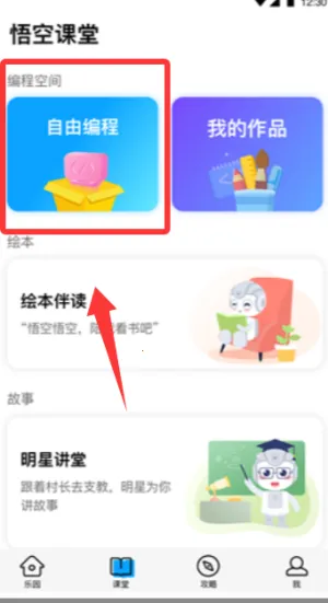 ��ջ�����(��ͯѧϰ����)