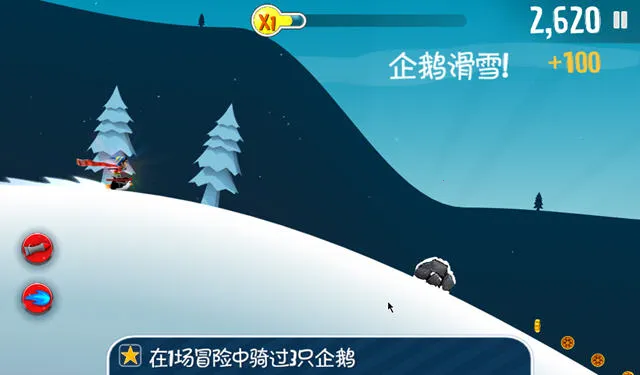 ��ѩ��ð��2025�ٷ����°汾v2.3.16 ��׿���ͼ